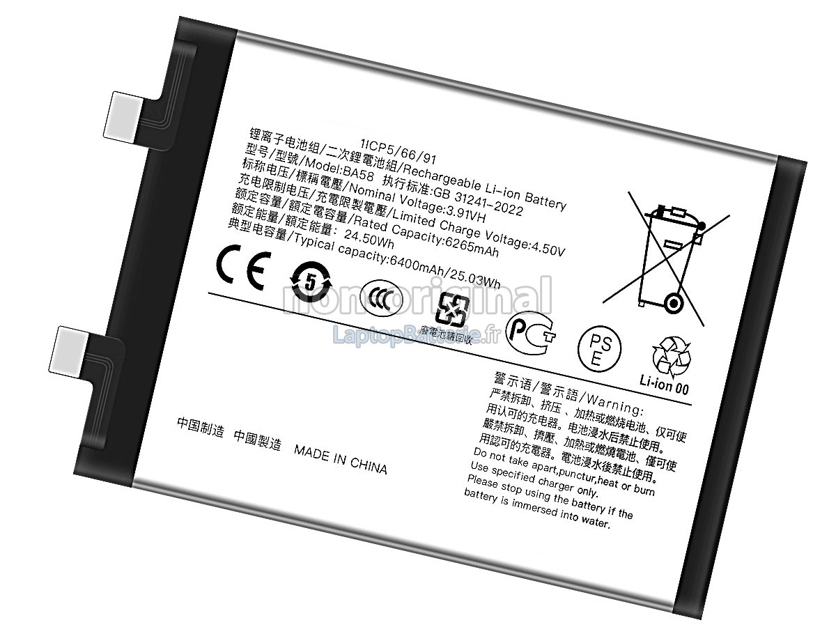 Batterie pour Vivo BA58