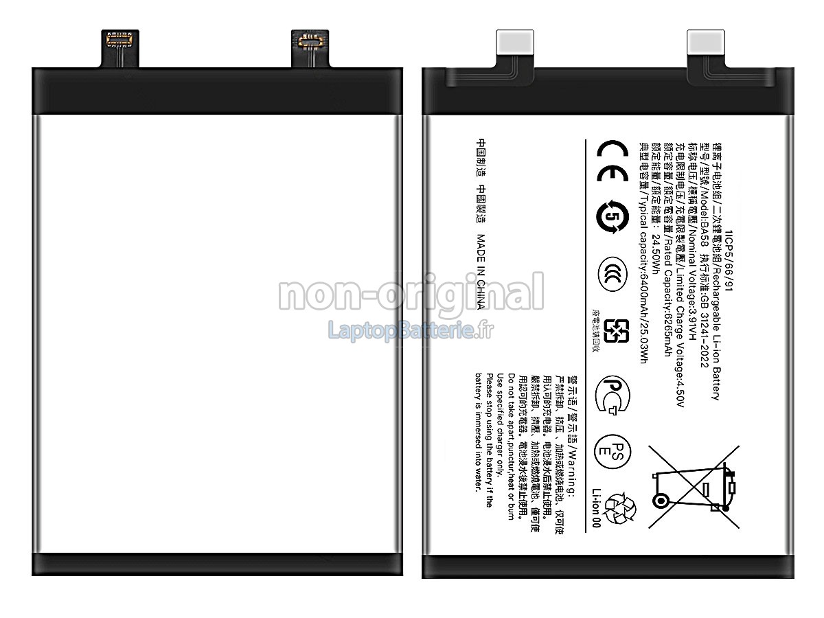 Batterie pour Vivo BA58