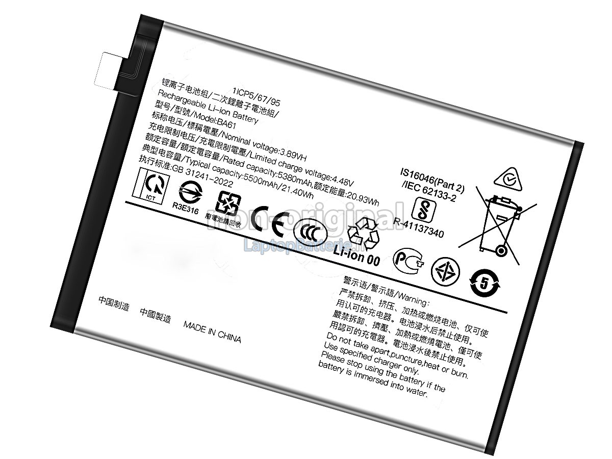 Batterie pour Vivo BA61