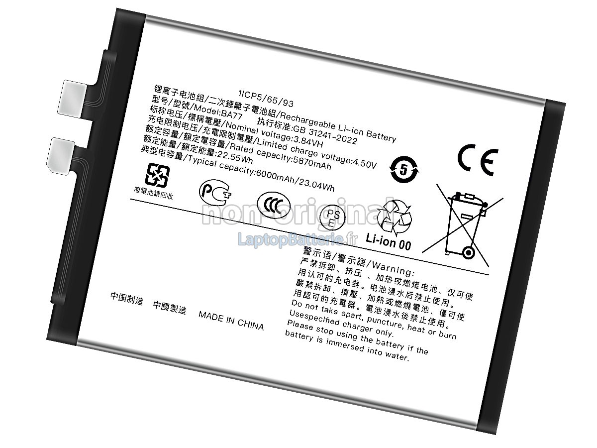 Batterie pour Vivo BA77