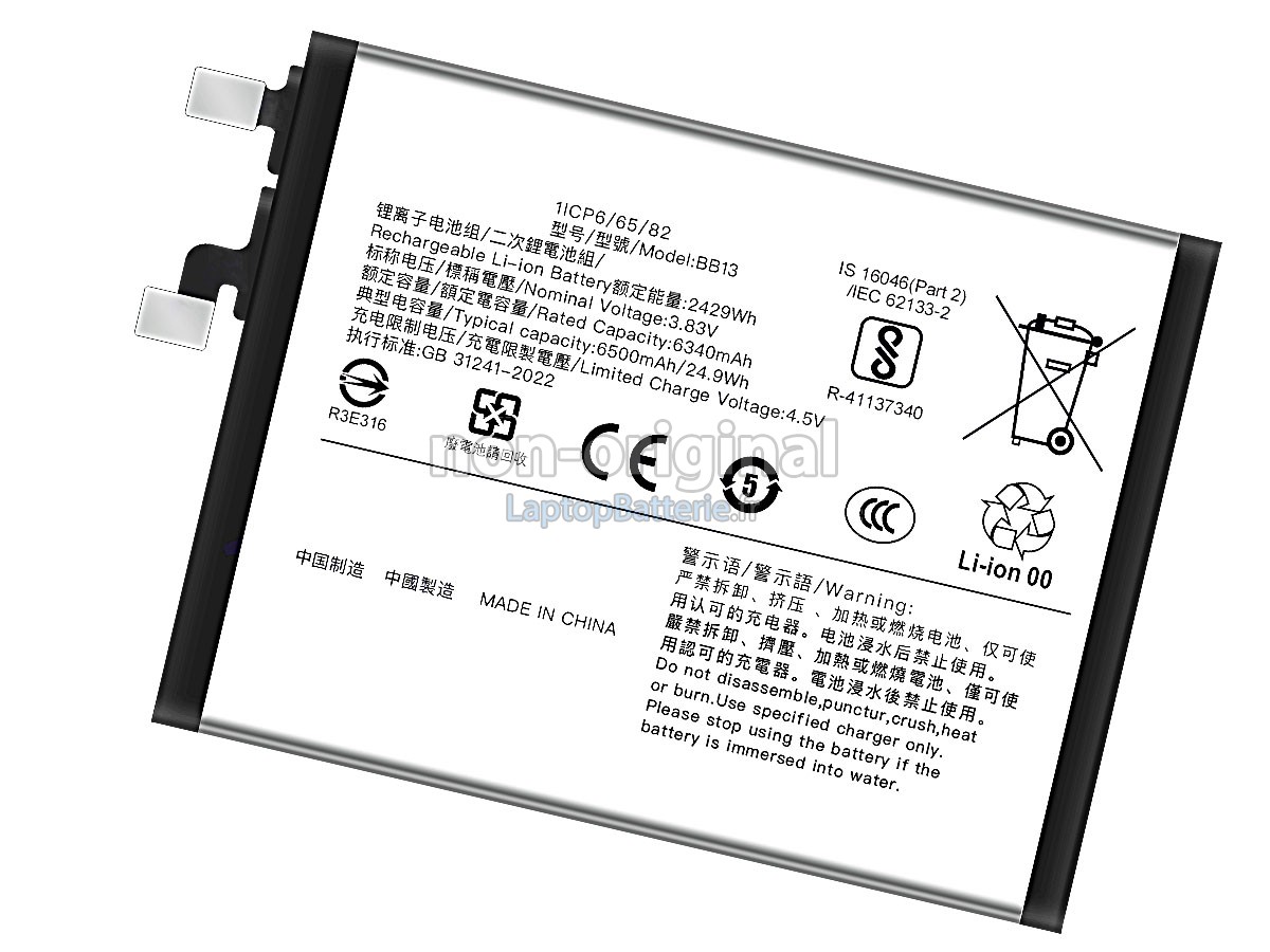 Batterie pour Vivo BB13