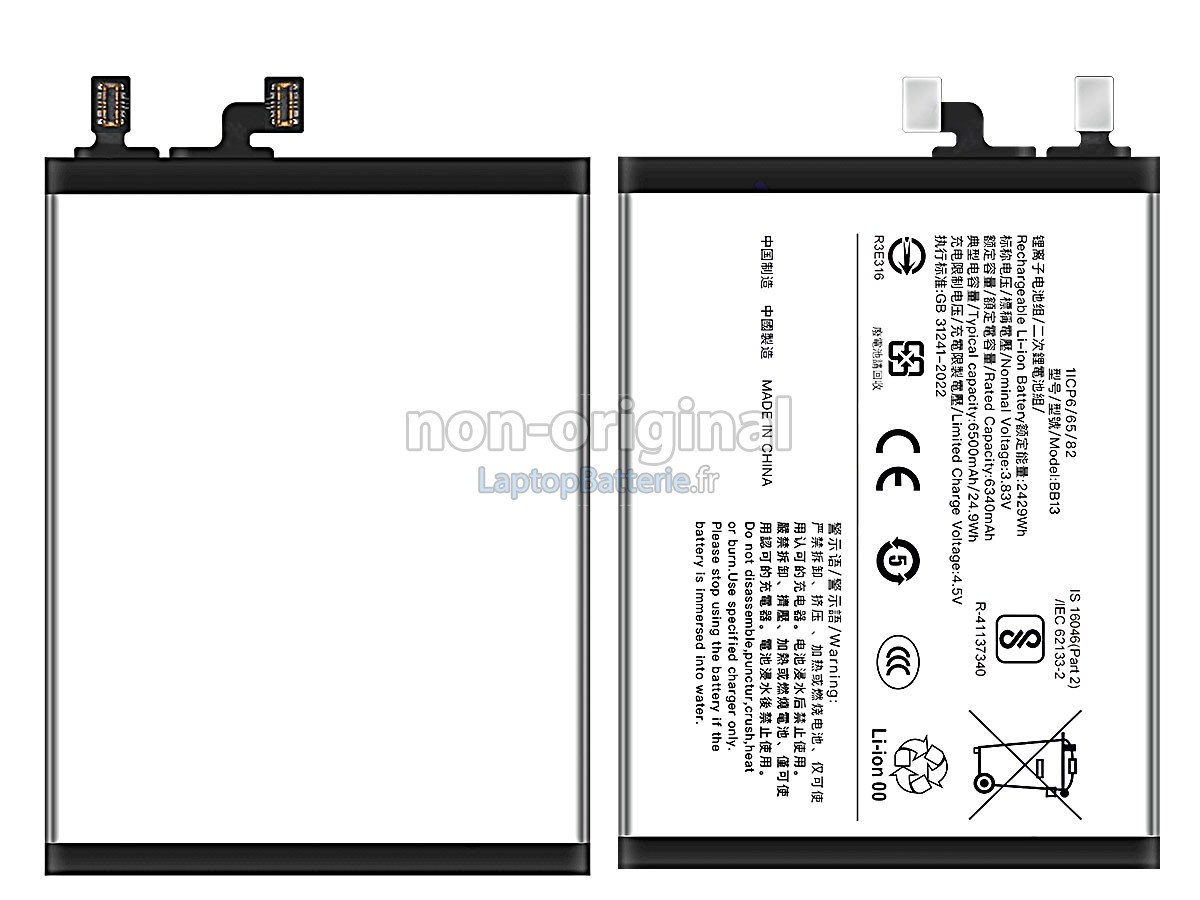 Batterie pour Vivo BB13