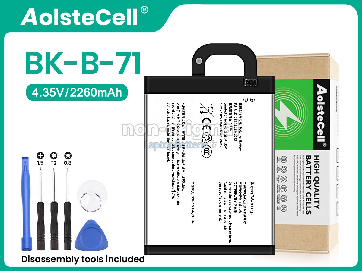 Batterie pour Vivo BK-B-71
