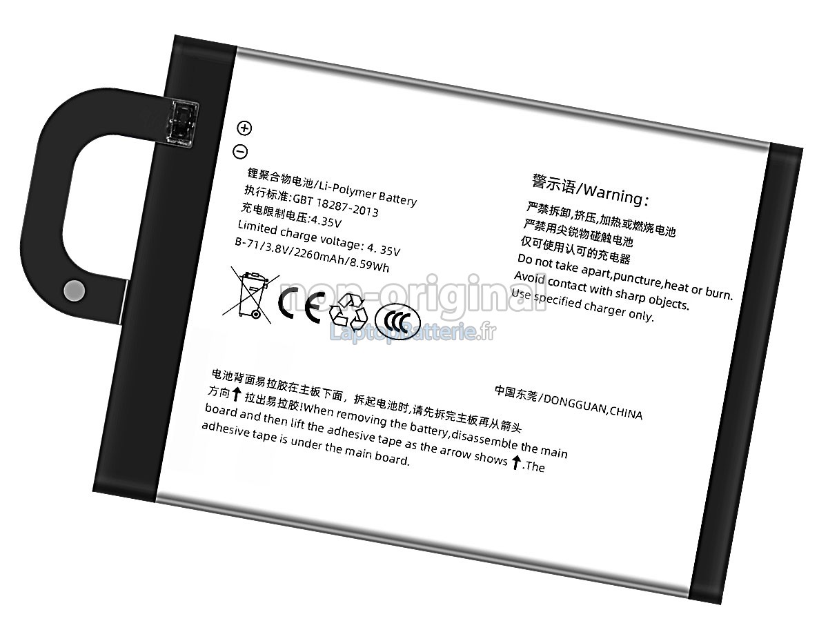 Batterie pour Vivo BK-B-71