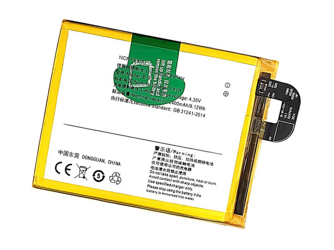 Batterie pour Vivo X6
