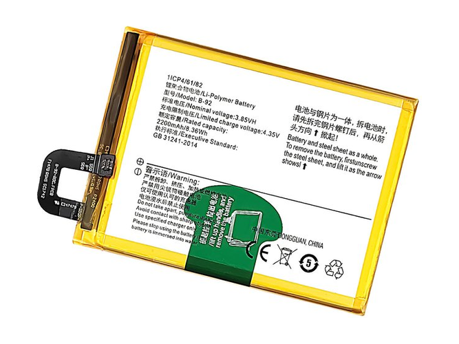 Batterie pour Vivo B-92