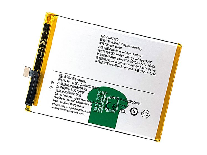 Batterie pour Vivo V3 Max+