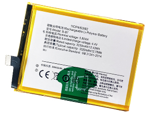 Batterie pour Vivo B-B7