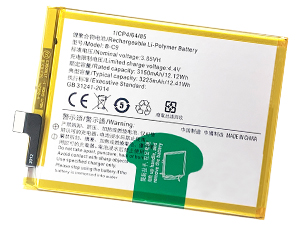 Batterie pour Vivo B-C9