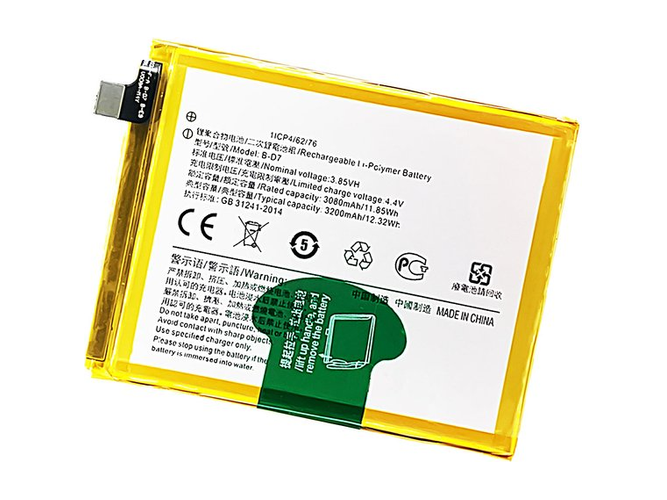 Batterie pour Vivo X21