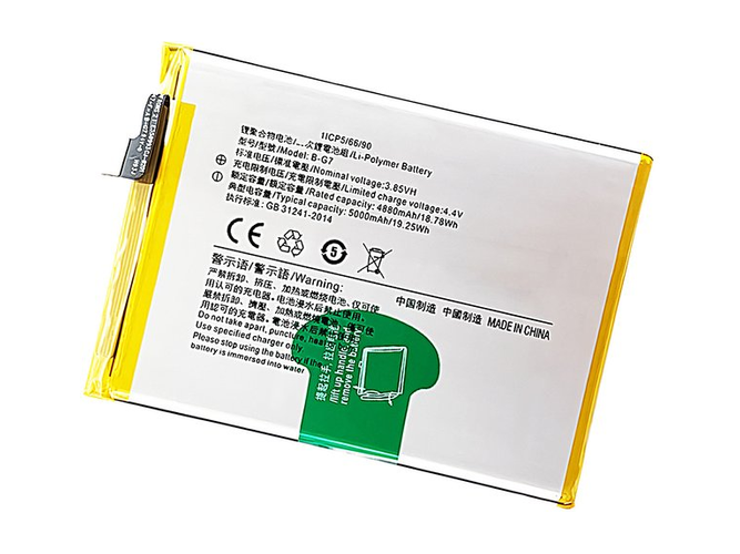 Batterie pour Vivo Z5x