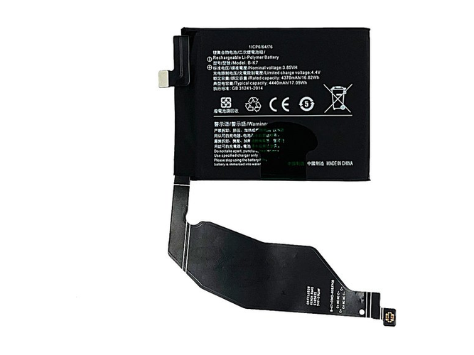 Batterie pour Vivo iQOO 3 5G