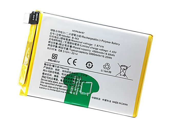 Batterie pour Vivo B-M3
