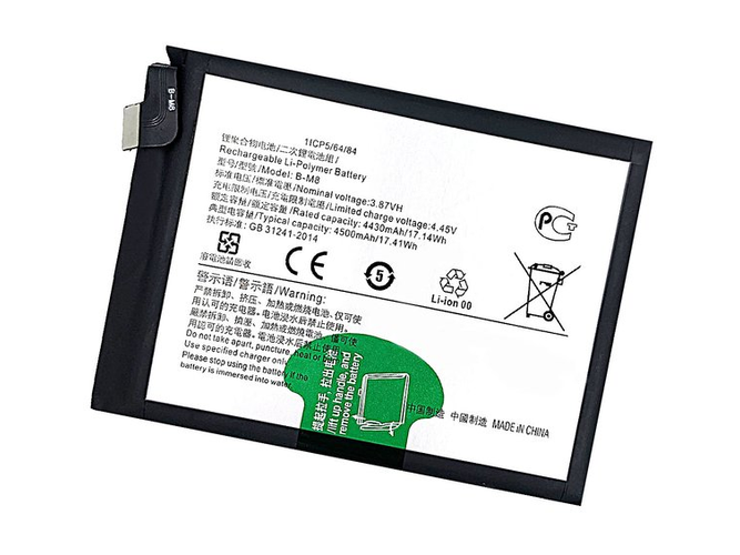 Batterie pour Vivo B-M8