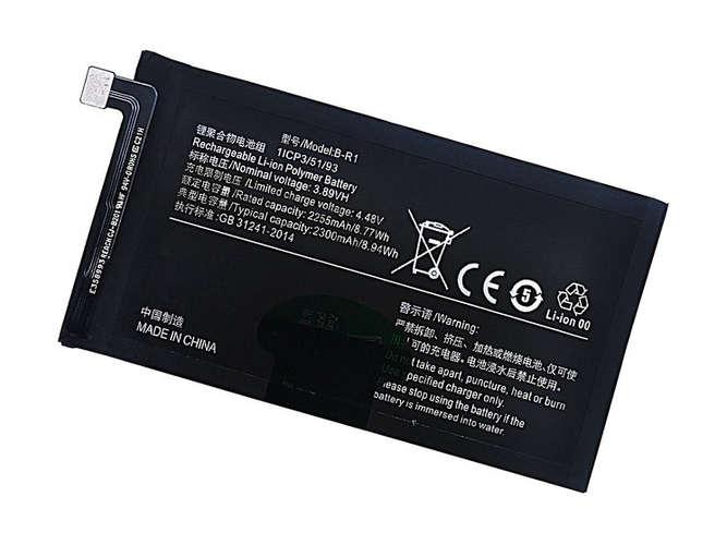 Batterie pour Vivo B-R1