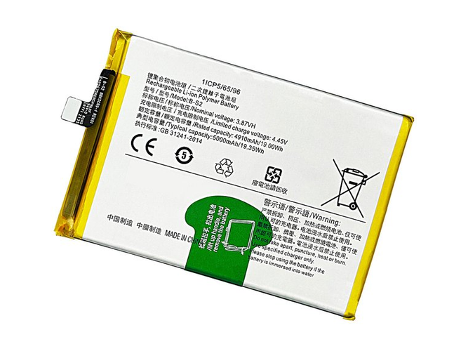 Batterie pour Vivo B-S2