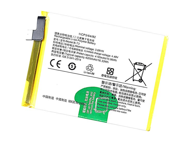 Batterie pour Vivo B-T3