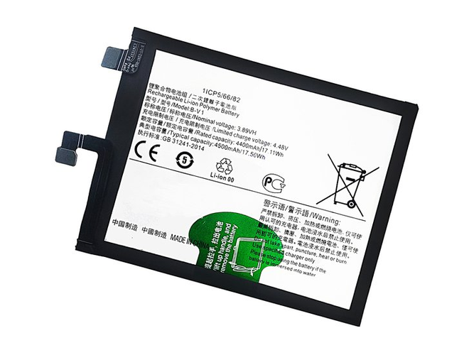 Batterie pour Vivo S15