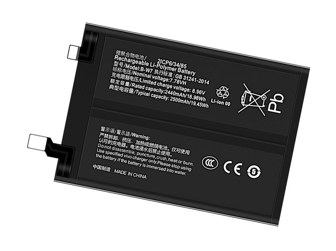 Batterie pour Vivo B-W7