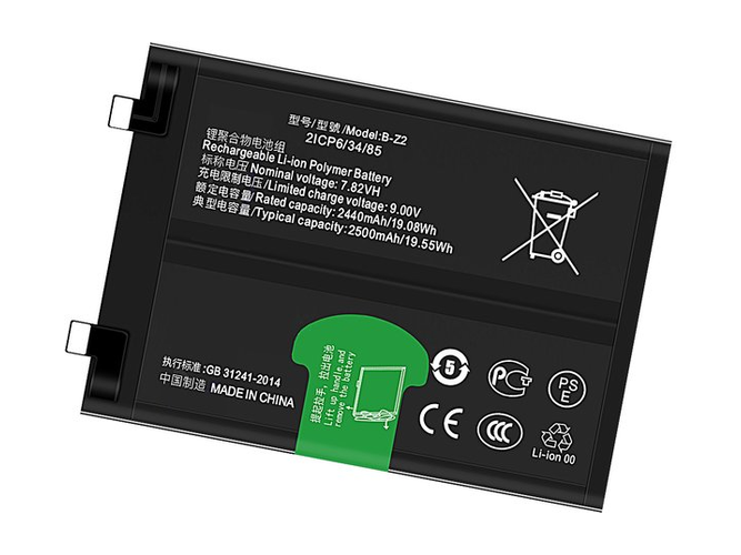 Batterie pour Vivo B-Z2