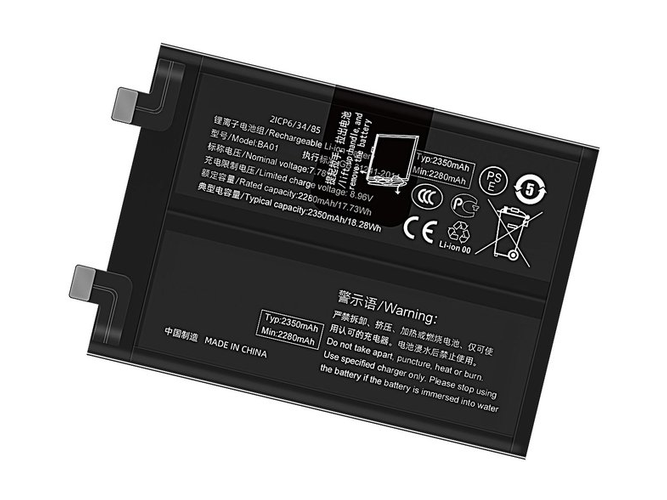 Batterie pour Vivo iQOO 11S