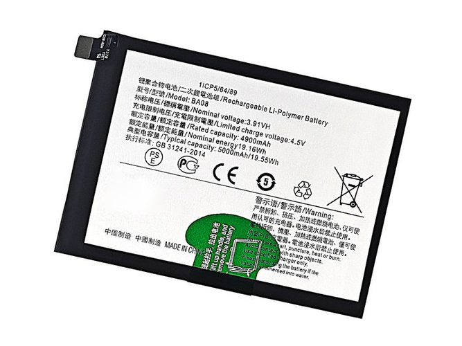 Batterie pour Vivo BA08