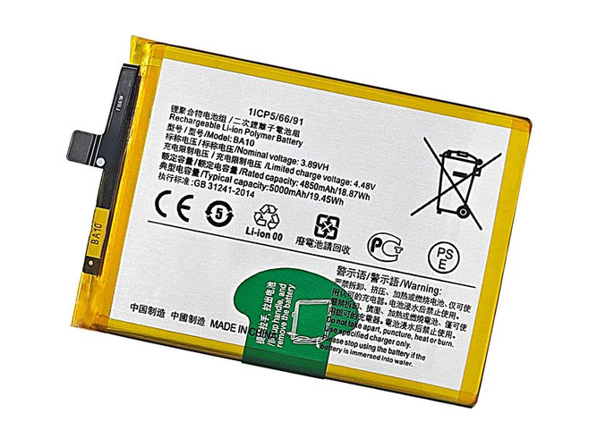 Batterie pour Vivo Y28 5G