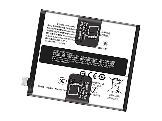 Batterie pour Vivo BA15
