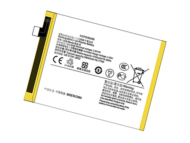 Batterie pour Vivo BA16