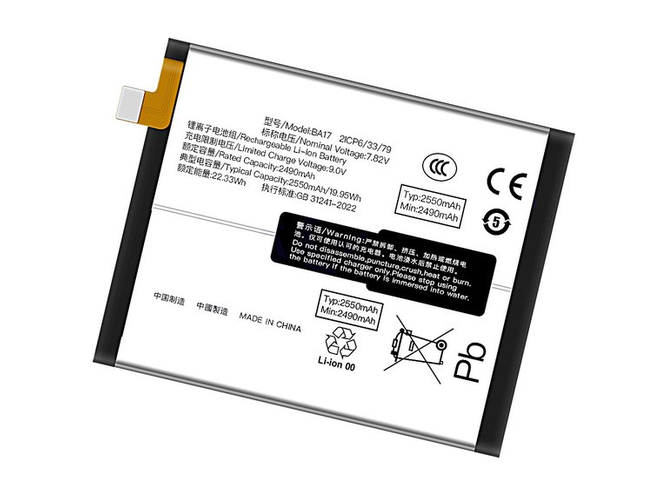Batterie pour Vivo BA17