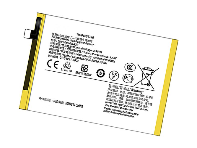 Batterie pour Vivo Y03 4G