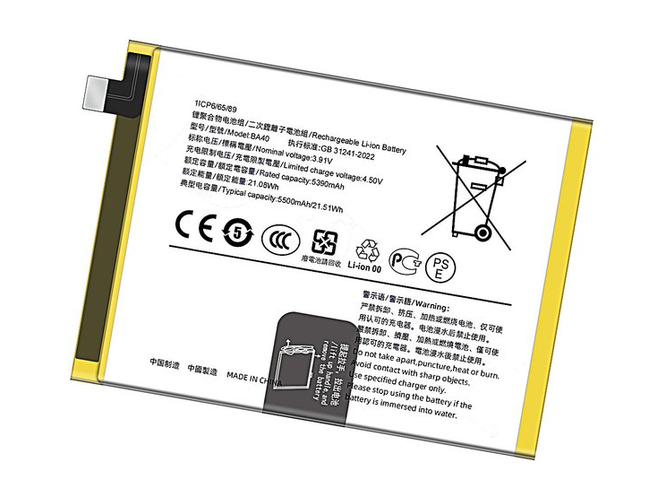 Batterie pour Vivo V30E 5G
