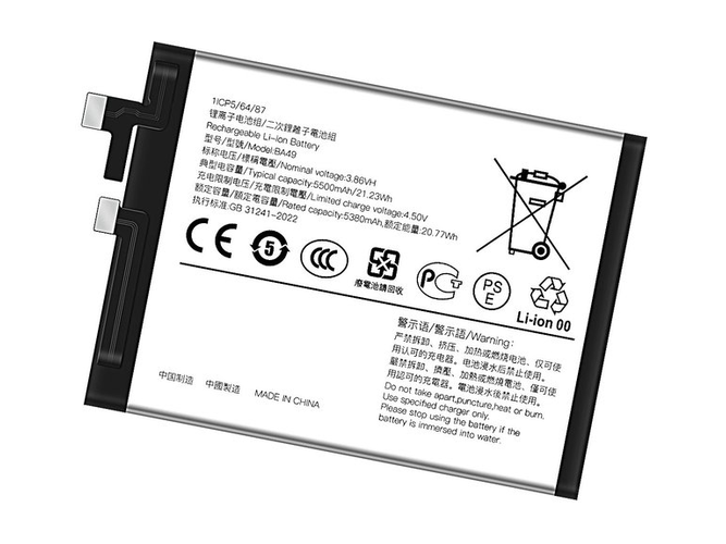 Batterie pour Vivo BA49
