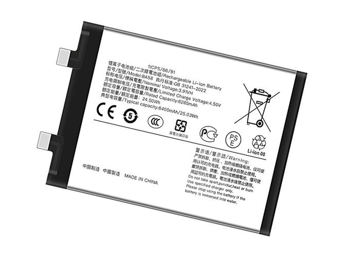 Batterie pour Vivo IQOO Z9 Turbo+
