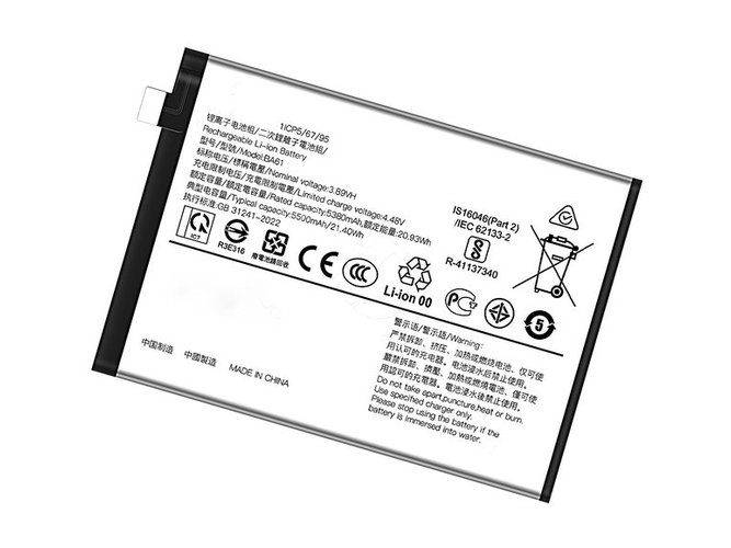 Batterie pour Vivo BA61