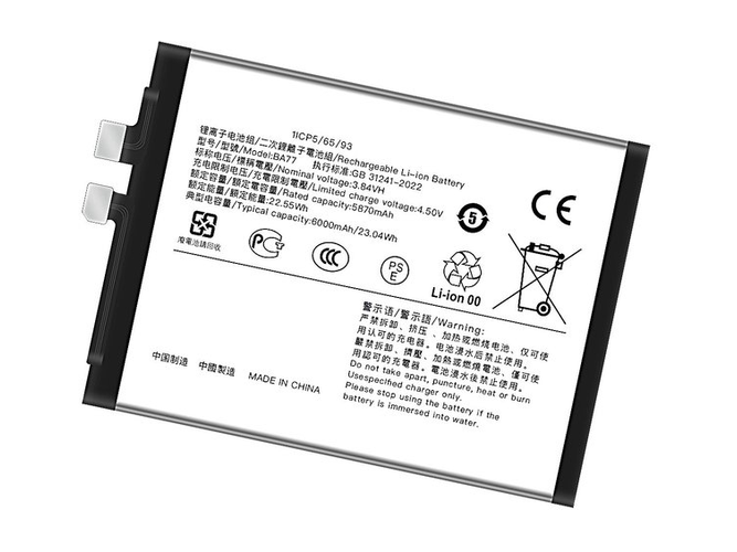 Batterie pour Vivo BA77