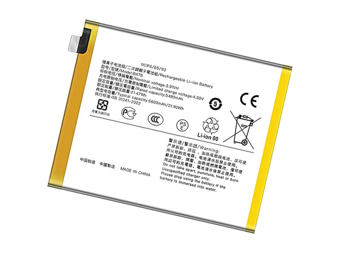 Batterie pour Vivo V50e 5G
